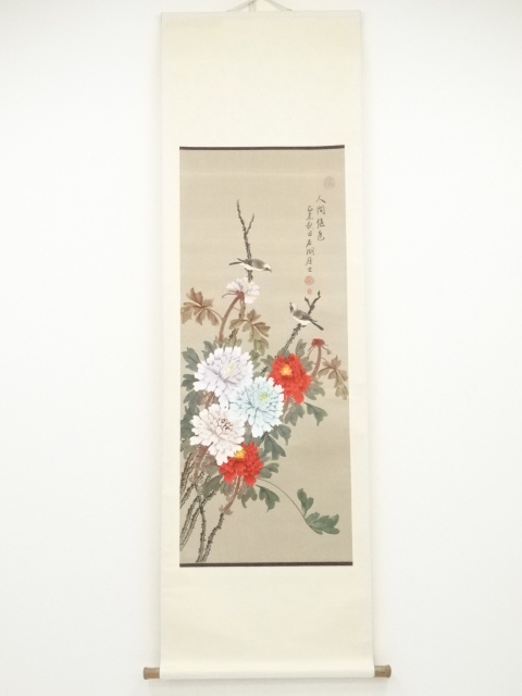 Paintings & Calligraphy